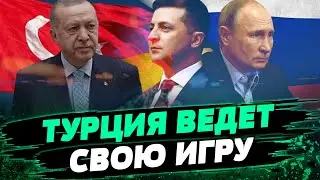 Эрдоган просто хочет ОСТАТЬСЯ НА ПЛАВУ! Рассчитывать на поддержку Турции проблематично! — Семиволос