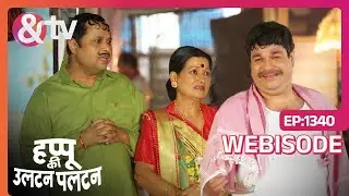 दरोगा Happu ने मांगी भैंसा कुमार से माफी | Happu Ki Ultan Paltan | Ep 1340 | Webisode |@andtvchannel