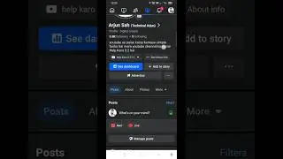 How to delete fecbook Post // fecbook Post delete kaise kare 