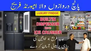 Luxury Imported Fridge | Five-Door Inverter Refrigerator | Imported Fridge Price in Pakistan 2024