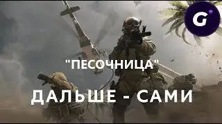 КАК ЗАЙТИ НА ТЕСТ 