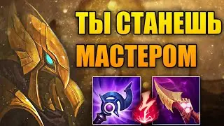 ХОЧЕШЬ НАЧАТЬ ТАЩИТЬ? ▶ Азир Гайд [УСТАРЕЛО] ▶ League of Legends