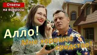 Посоветуйте средства от болезней и вредителей для дачи