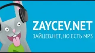 Как скачать музыку mp3 на андроид