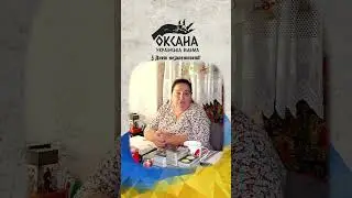 З Днем незалежності, УКРАЇНО!