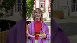 Что должен хранить предприниматель в Польше?