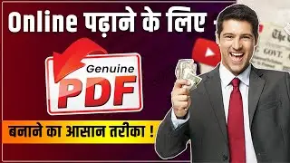 Online Teaching PDF बनाने के लिए- Best Content Research Technique! By Creator Classroom