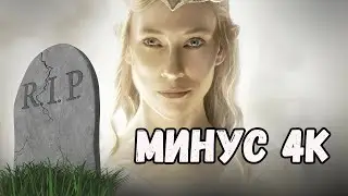 Галадриэль со старта? Куда делись 4к? Властелин колец BFME 2 ROTWK Ennorath mod