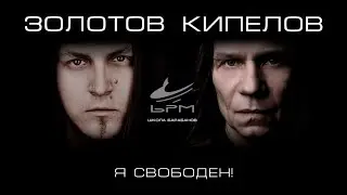 Барабанный разбор песни 