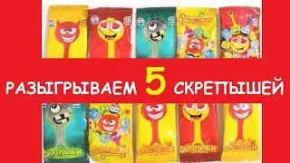 Конкурс! Разыгрываем 5 скрепышей!