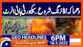 Blast..!! Security High Alert | Headlines Geo News 6 PM (18 May 2025)