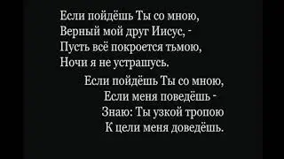 Душа и качество труда. Проповедует Сергей Арфаниди.