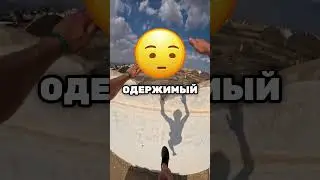 Никогда не ходи ночью на эту детскую площадку 😱