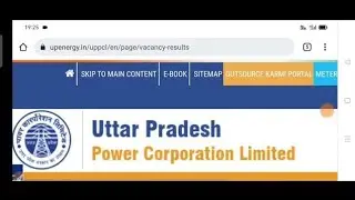 UPPCL tg2 vacancy update/UPPCL New Vacancy Update/UPPCL tg2 vacancy 2022/UPPCL vacancy kab aayega