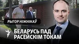 Што так доўга рабілі Лукашэнка і Пуцін на Валааме