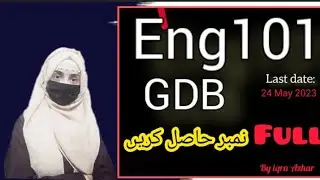 Eng101 GDB Solution 2023 |