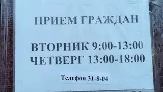 15.02.2024г приставы Орловского района Ростовской области...