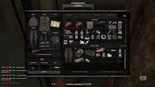 S.T.A.L.K.E.R - Alone In Windstorm (v1.2.3) часть 1