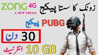 zong pubg package 2022 | zong monthly pubg package 2022
