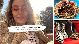 Гуляем днем с малышом. Район Вомеро пьяцца Медалье доро. дороги! Рынок и Обед.