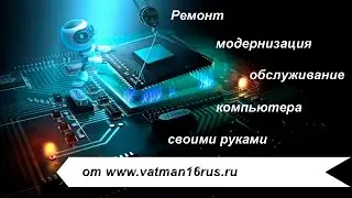 Разгон процессора AMD Phenom II X6 через БИОС