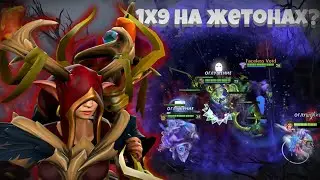 ЛУЧШИЙ ГЕРОЙ для 1x9 ИГР на ЖЕТОНАХ в 7.37