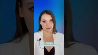 Коктейль Монако. Увлажнение и уплотнение кожи за одну процедуру 