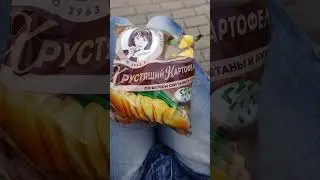 ОБЗОР ПОКУПОК ИЗ АШАН И КРАСНОЕ И БЕЛОЕ