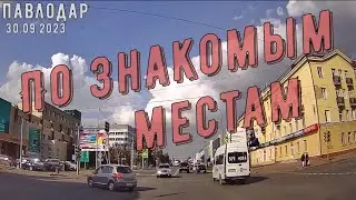 #Павлодар