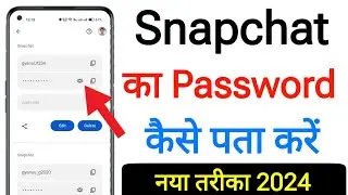 Snapchat Account Ka Password Kaise dekhe || Snapchat Ka Password kaise pata kare