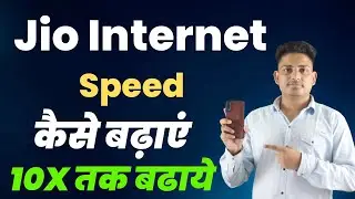 How To Increase Jio Internet Speed || Jio Internet Speed Ko Kaise Badhaye || Jio Net Speed Badhaye