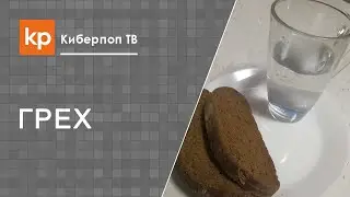 Молитвой и постом.  Изгоняются постом и молитвой.