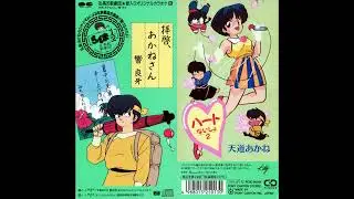 2. Noriko Hidaka - Two-Part Secret Heart [Akane]