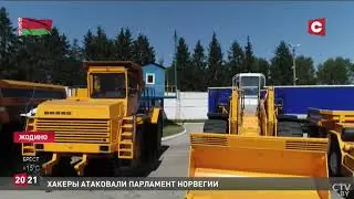 Разоблачение фальшивки 