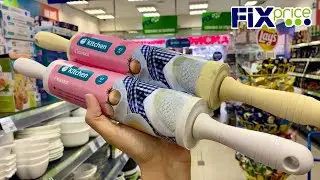 🔥Такого давно не было 😱Обалденные НОВИНКИ для КУХНИ и ДОМА ❤️👍НОВЫЕ КОЛЛЕКЦИИ в отделе ПОСУДЫ🛍