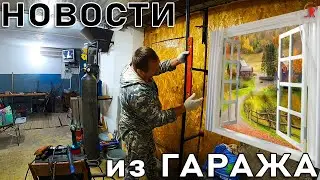 Делаем сами / готовимся к зиме