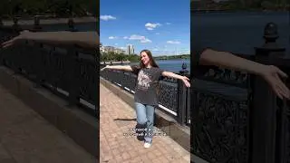 Приехала в родной город! А вы с какого города? 🤍 #shorts