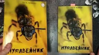 Ридеро или ЛитРес? Где лучше издать книгу? Сравниваем самиздаты. Самиздат