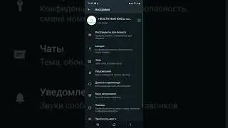 Как восстановить резевную копию WhatsApp?! Как Сохранить резервую копию сообщений Ватцап?!