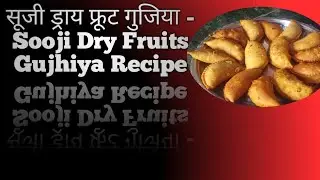 सूजी ड्राय फ्रूट गुजिया - Sooji Dry Fruits Gujhiya Recipe