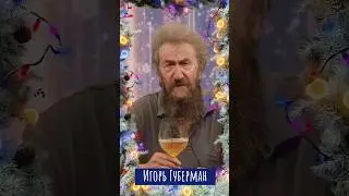 🥂31.12 в 21.21🥂  ПРЯМОЙ новогодний ЭФИР из студии Sheinkin 40.  Вы приглашены ❤️ 