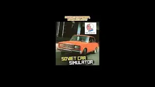 [SovietCar:Simulator] Обновление 6.8.0 || Да это же SovietCar:Premium на МАКСИМАЛКАХ!!!