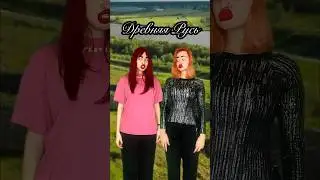 А вы бы хотели попасть в Древнюю Русь?🔥 