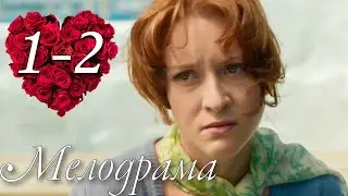 ЭТУ ПРЕМЬЕРУ 2020 ЖДАЛИ ВСЕ! НОВИНКА! НЕВЕСТА (1-2 серия) МЕЛОДРАМЫ 2020, НОВИНКИ КИНО