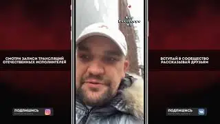 Баста о Смерти Децл`а