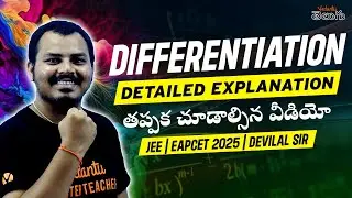 Detailed Explanation | తప్పక చూడాల్సిన వీడియో | JEE EAPCET Maths | JEE EAMCET 2025 | Devilal SIR