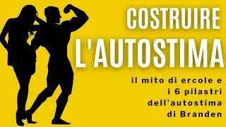 Costruire l'AUTOSTIMA: il mito di Ercole e i 6 pilastri dell'autostima di Branden