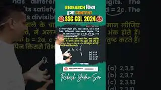 SSC CGL Maths Ka Best Content | Rakesh Yadav Sir