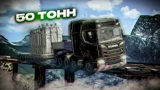 ТАЩИМ ТРАНСФОРМАТОР (почти локомотив) ПО ГОРАМ Mario Map | Euro Truck Simulator 2 | iFlame