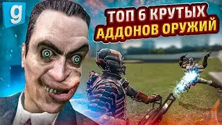 ТОП 6 КРУТЫХ АДДОНОВ в Garry's Mod DarkRP | MagicRP